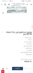  5 فرن غاز سامكس بانتوم جديد بكرتونته يونيون اير