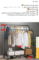  1 ستاندات ملابس معدن دبل ثقيل