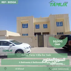  1 Great Twin-Villa for Sale in Al Khoud REF 805GA