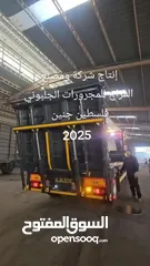  8 جرار طبقتين تفصيل حسب الطلب