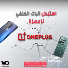  3 Oneplus 6 Original Display شاشة ون بلس 6