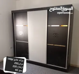  9 خزانة سحاب لامنيت 3 درف يوجد توصيل  حجم كبيير بأقل سعر في المملكة
