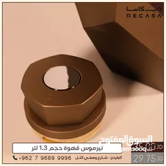  2 تيرموس قهوة سادة 1.3 لتر