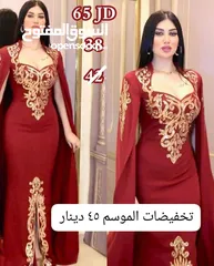  7 فساتين حفلات تركي