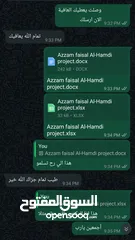  9 مشاريع وخدمات جامعية