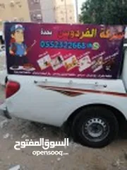  3 شركة تنظيف كنب بجدة