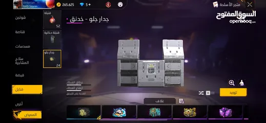  9 حساب فري فاير نادر اقرأ الوصف