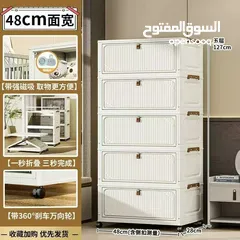  1 خزانة بلاستيكية عصرية