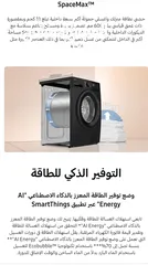  3 غسالات سامسونج 9 كيلو سمارت 1400 دوره لون اسود A+++بأقل سعر بالمملكه شامل توصيل وتركيب