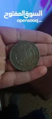  5 عملة قديمة جدا متوفر
