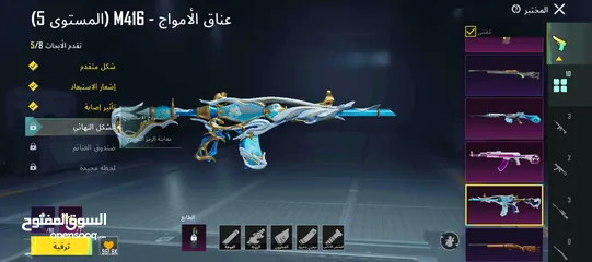  5 حساب  ببجي للبيع