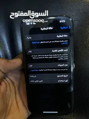  9 ايفون 15 اسود بحالة الوكالة بطارية 97 مساحة  128g للبدل على ايفون 14 pro