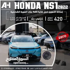  2 2023-2022 HONDA NS1 E2