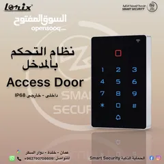 2 حرق اسعار نظام التحكم في الأبواب Tuya Access Door