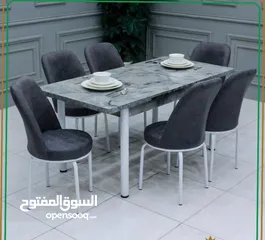  1 ميز طعام 6 كراسي