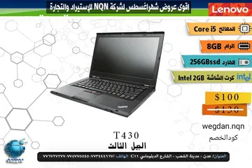  14 لابتوب ديل 7280