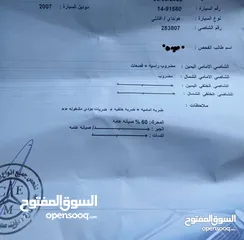  7 هيونداي 2007 HD