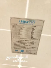  4 الواح شمسيه للبيع عرطه