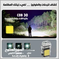  7 ولاعة بدون غاز قداحة مع كشاف ضوء تعمل بالشحن ضد الماء و الرياح ولاعه بلازما قداحه شحن كهرباء Usb