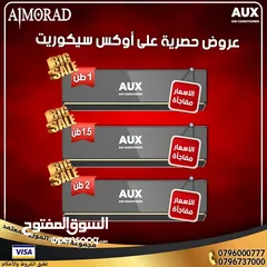  4 مكيف اوكس سيكوريت بلاك1 طن موديل 2025 توفير طاقه 77% شامل توصيل وتركيب مجانا