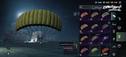  11 حساب ببجي للبيع