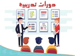  2 منصة الدورات تدريبية ذات (اليوم الواحد)