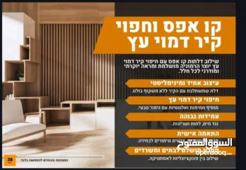  20 أبواب خشبية خارجية فخمة