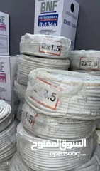 14 كت الالمنيوم ونحاس بأقل سعر بالمملكه من مؤسسة هواكم لتكيف والتبريد