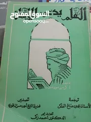  20 كتب مستعمله وجديده للبيع بسعر مناسب لك