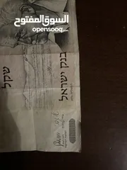  2 عمله نقديه اسرائيليه قديمه 1978