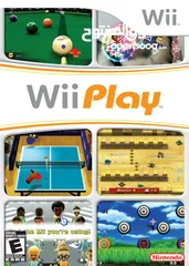  21 اجهزة Nintendo wii معدلة احدث تعديل مع العاب رائعة للاطفال حركة ورياضة ومغامرات