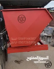  1 قلاب مزليك