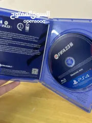  2 سي دي فيفا 23 FIFA