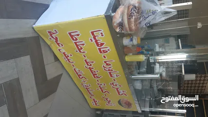  1 بالمري كهرباء ثلاثة جاطات و طاولة عرض وتحضيرستيل وجرل وتست غاز مع طاولة ستيل ومقلة بطاطا كهرباء