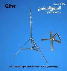  3 ‏QH-J2901C stand boom 3.20m C-stand