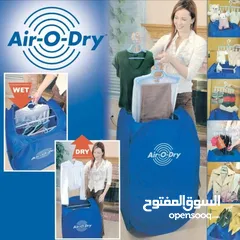  1 جهاز وغرفه تجفيف الملابس سريعه ومتنقلهAir-o-Dty