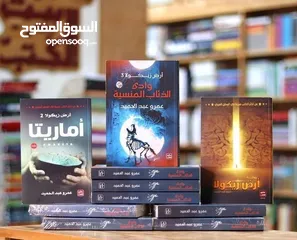 2 مكتبة علي الوردي لبيع الكتب بأنسب الاسعار ويوجد لدينا توصيل لجميع محافظات العراق