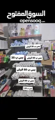  3 بضاعة محل ادوات منزلية ومنظفات للبيع مع كامل معداته