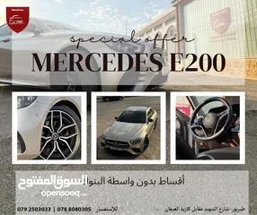  1 اقساط من المعرض2022Mercedes-benz- E200