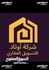  3 مبنئ نجاري للبيع زناتة جديدة بالقرب من الحاج فتحي / موقع استثماري ممتاز