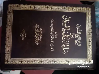 24 كتب دينية اسلامية