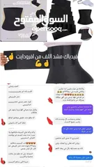  7 مِشد نحت الخصر للنساء 3 متر  4 متر  5 متر قياس واحد يناسب الجميع! حرّية كاملة في اختيار درجة الشد