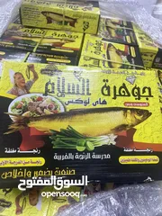  15 منتجات مصريه