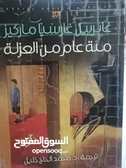  19 كتب مستعمله وجديده للبيع بسعر مناسب لك ومتنوعة وقيمة بحاله جيده