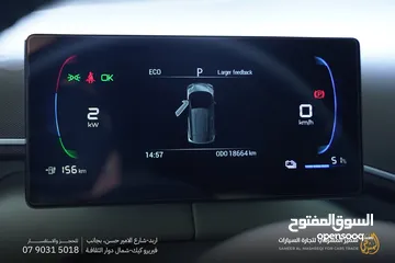  6 بي واي دي سيجل موديل 2023  عداد فقط 18 الف كم بحالة الوكالة