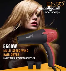  10 سشوار ENZO انزو الرائع 5500 واط صالونات ومنزلي مكفول