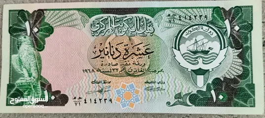  2 عملات ورقية نادره جدا لهواة جمع النوادر للبيع
