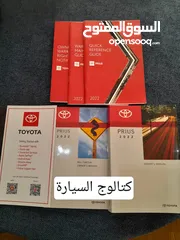  15 تويوتا بريوس 2022 LE بطارية ليثيوم وكالة هايبرد
