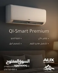  6 مكيف AUX أصلي – تبريد بدون تيارات – عرض مميز