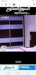  12 للبيع شقه في المدينه الرياضيه
